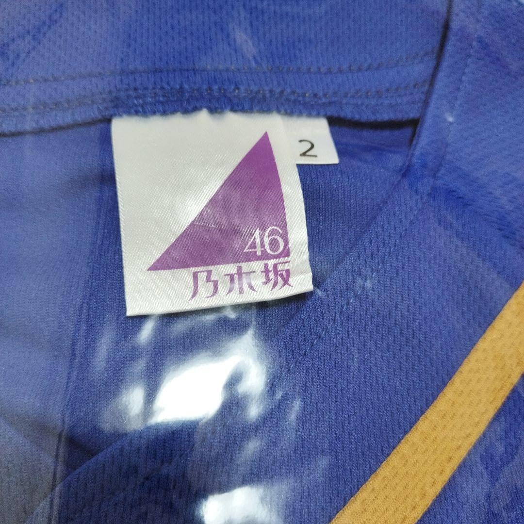 Amazon.co.jp: 乃木坂46 遠藤さくら 個別ベースボールシャツ2023